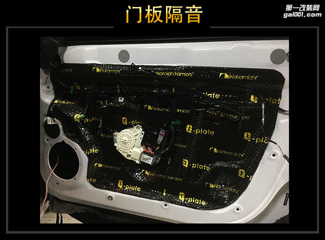 宜昌音乐社区 大众速腾汽车音响改装升级雷贝琴！