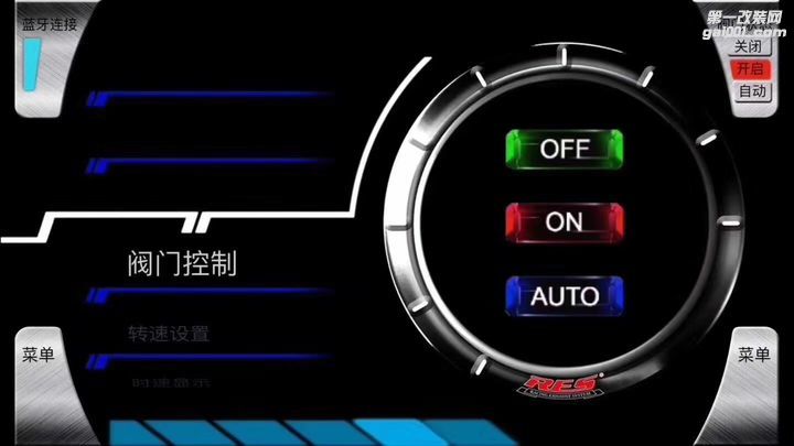 本田UR-V 改装RES中尾段智能电子可变阀门排气+APP控制系统