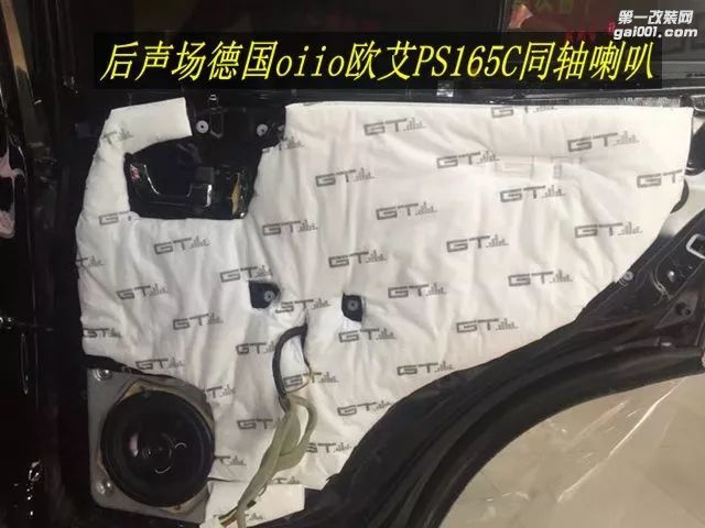 杭州--三菱帕杰罗v93汽车音响改装