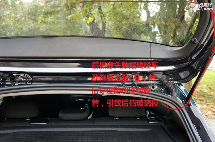 宝马1系加装凌度A900流媒体行车记录仪