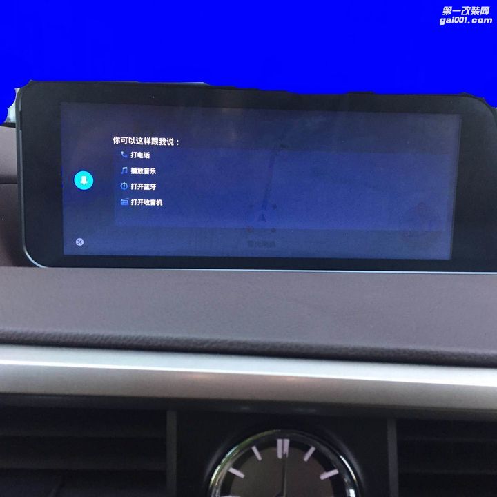 雷克萨斯RX超清360度全景行车记录仪安卓竖屏导航