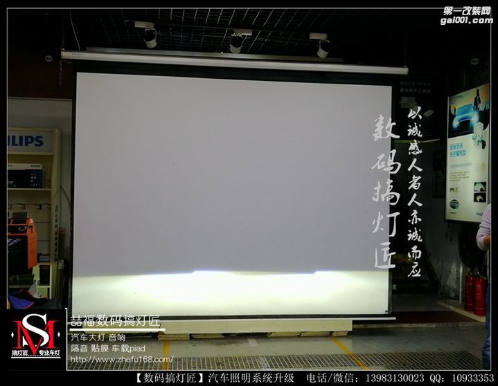 铃木雨燕升级GTR透镜重庆汽车氙灯灯光改装音响隔音贴膜LED
