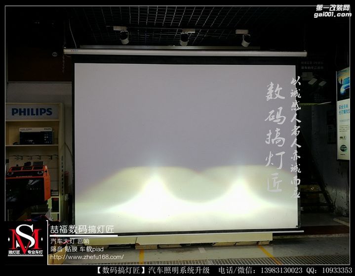 铃木雨燕升级GTR透镜重庆汽车氙灯灯光改装音响隔音贴膜LED