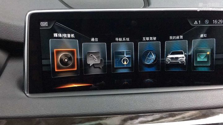 深圳宝马X5改装EVO主机导航ID6系统无线CarPlay功能