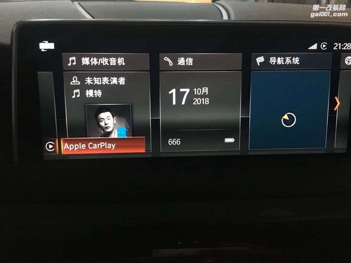 深圳宝马X5改装EVO主机导航ID6系统无线CarPlay功能