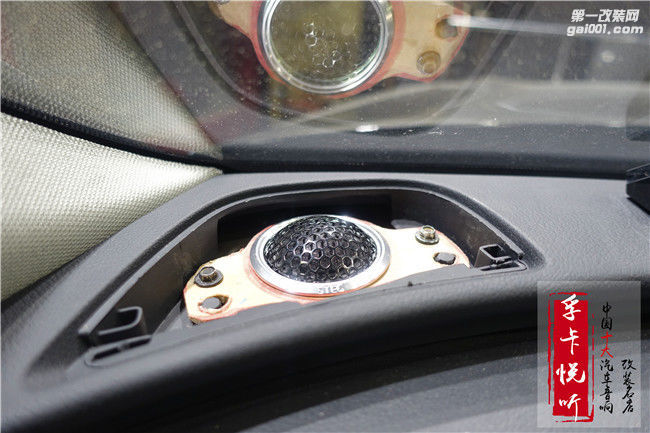 济南奥迪A6汽车音响改装升级意大利史泰格MT650C汽车喇叭