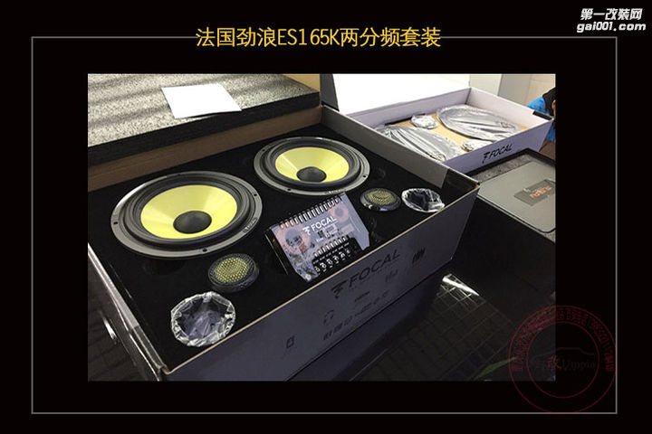 音响帮你搭配好 重庆奥迪Q7汽车音响改装升级案例