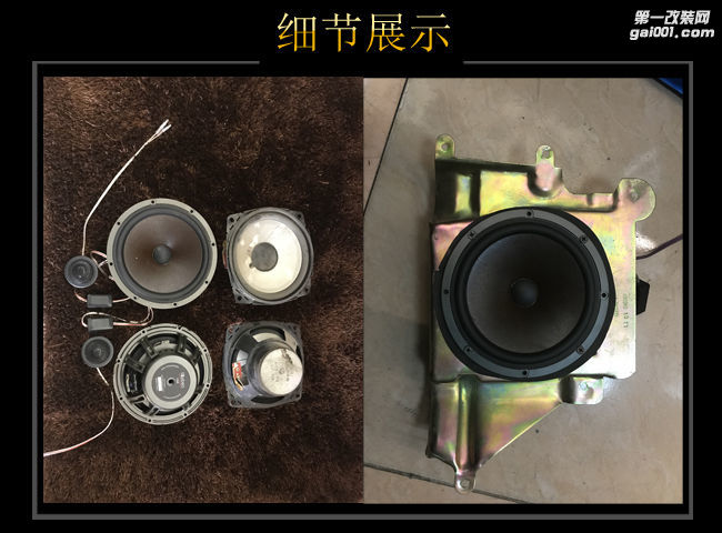淄博音响玩家 东风风行汽车音响改装升级雷贝琴！