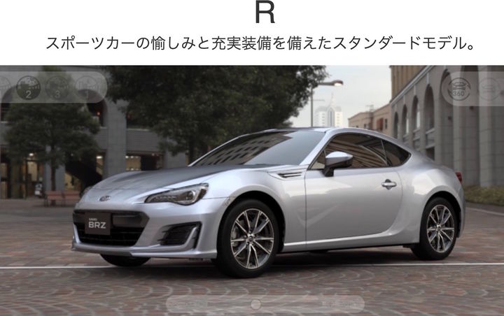 2019-Subaru-BRZ-R.jpg