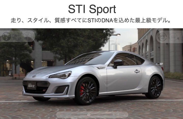 2019-Subaru-BRZ-STI-Sport.jpg