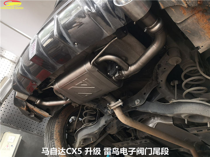 马自达CX5 改装雷鸟阀门排气9.jpg