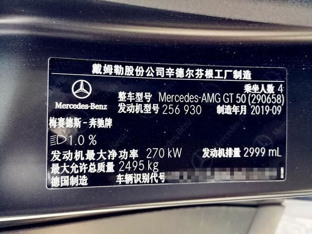 根本停不下来：奔驰AMG GT50刷ECU升级后越开越上瘾！