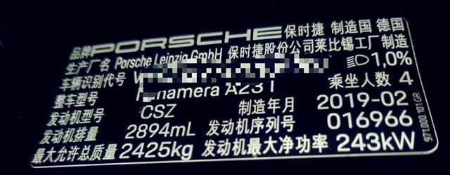 轻松提升150NM！帕拉梅拉2.9T刷ECU优雅且不失速度！