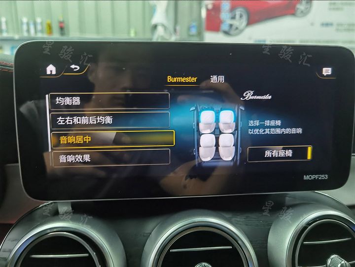 广州2020款奔驰GLC300L改装小柏林之声音响 原厂原件升级改装