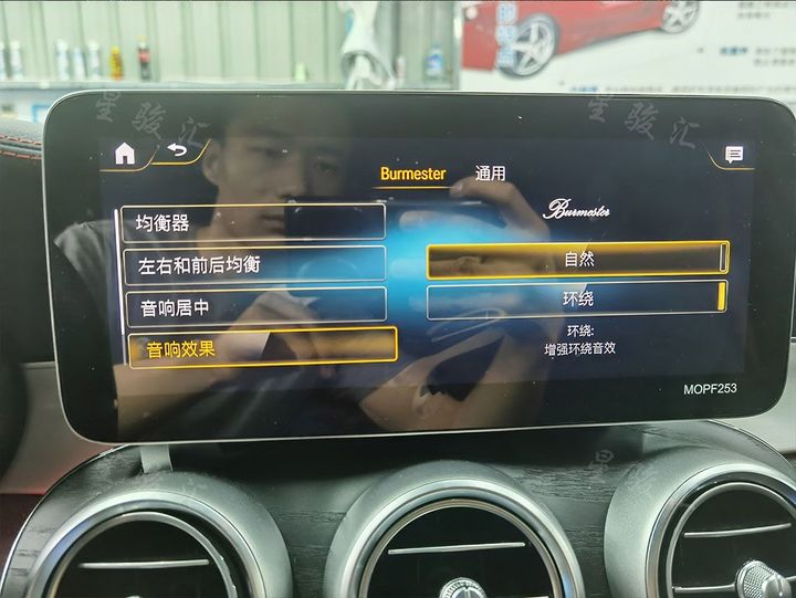广州2020款奔驰GLC300L改装小柏林之声音响 原厂原件升级改装