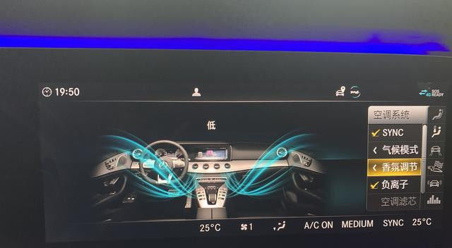 深圳奔驰GT50改装香氛负离子系统