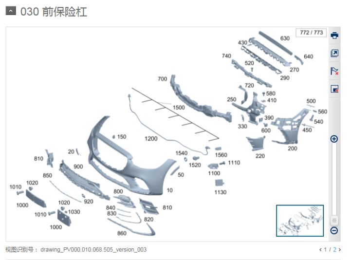 21款奔驰S400L商务型改装运动包围、柏林之声音响