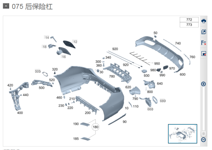 21款奔驰S400L商务型改装运动包围、柏林之声音响