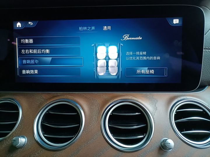 深圳21款奔驰E260升级后排电动座椅，柏林之声，几何多光束LED大灯，360全景，抬头显示，无钥匙进入，