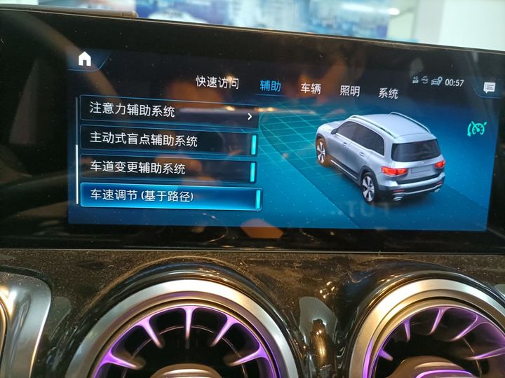 深圳21款奔驰GLB200改装升级23p智能驾驶辅助盲点辅助