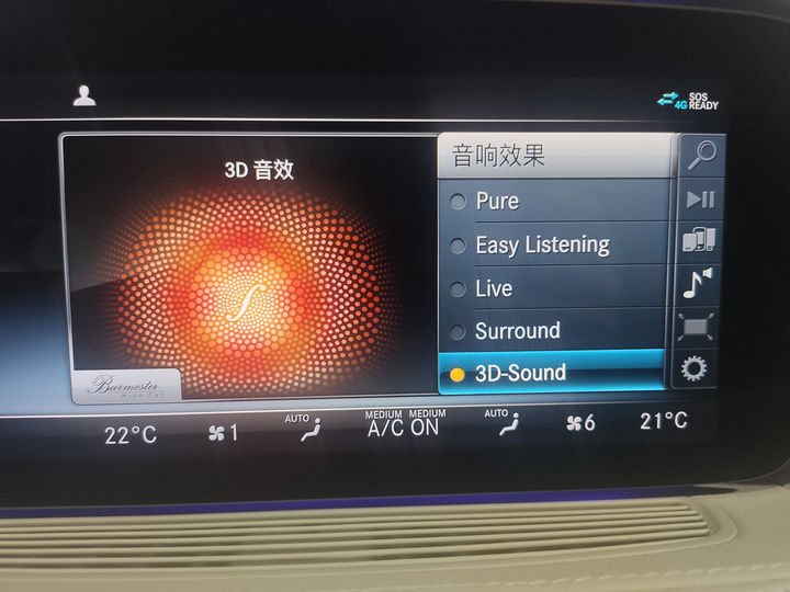 迈巴赫S450改装原厂大柏林音响，提供拟真的3D音乐效果