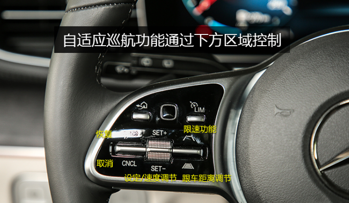 案例分享：奔驰GLS改装23P智能驾驶，半自动驾驶