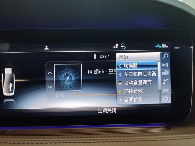 奔驰S320 S350改装原厂拆车小柏林音响