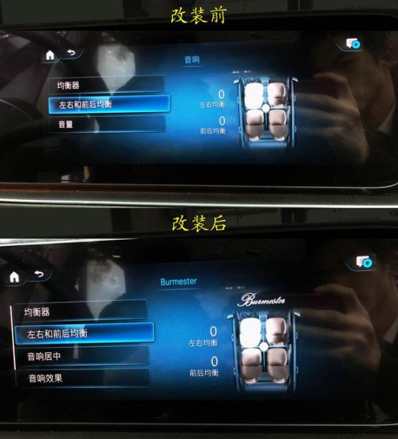 奔驰GLE350 GLE450改装原厂小柏林，发光喇叭罩