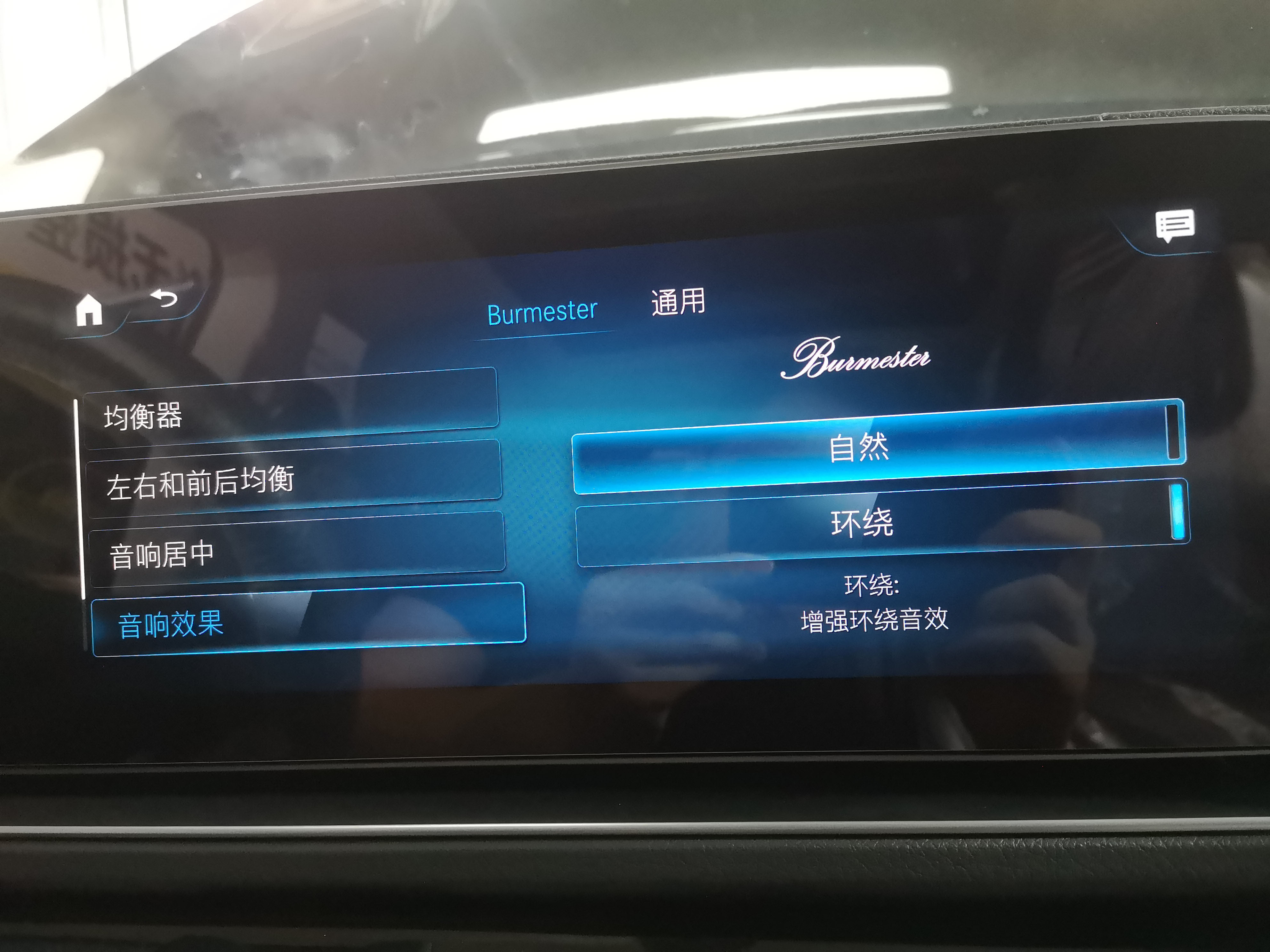 奔驰GLE350 GLE450改装小柏林音响，身心愉悦