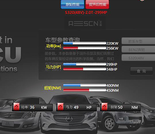 还想V6发动机呢？接受现实奔驰S320L 2.0T艾森刷ECU后动力也不差！