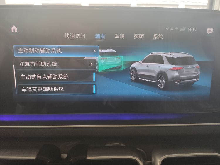 奔驰新款GLS动感版升级半自动驾驶，改装23P抬头显示功能