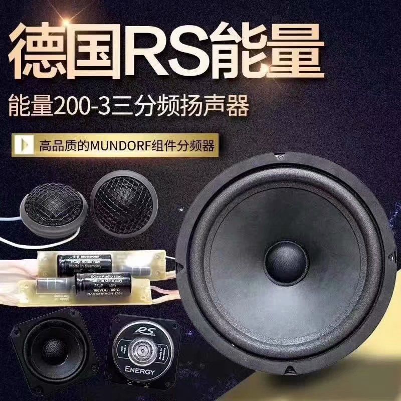 广西南宁宝马X1无损改装德国RS能量200-3三分频喇叭