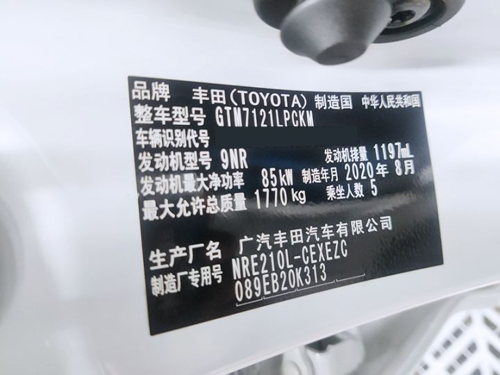 不甘平庸：丰田雷凌1.2T刷ECU特调后小排量提速也超带感！
