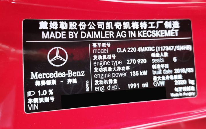 奔驰CLA220刷ECU：结合头段改装动力表现已超CLA260！