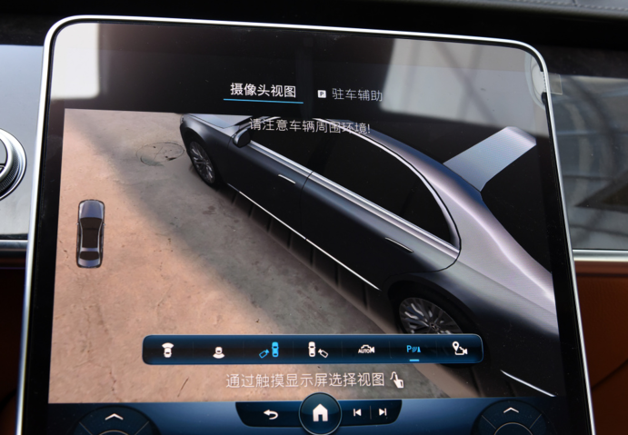 2021款奔驰S400L升级原厂360度全景倒车影像环影可视系统