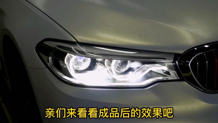 宝马5系改灯LED激光透镜武汉专业车灯升级附近靠谱的改灯店