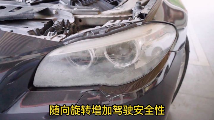 宝马5系F18大灯改装欧司朗全天候LED透镜亮度高行车更安全，