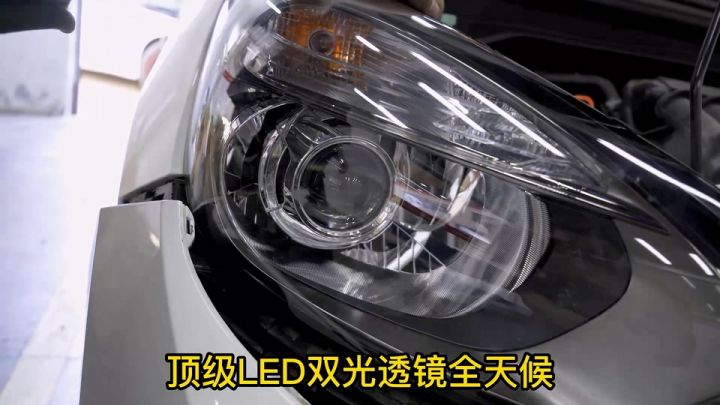 本田飞度原车灯昏黄暗淡，安排升级一套欧司朗LED全天候。