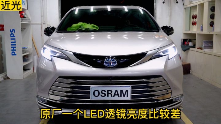 丰田塞拉车灯升级安排一套欧司朗直射激光透镜。