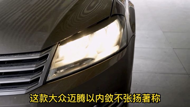 大众迈腾车灯升级安排一套欧司朗LED全天候。