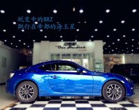 【億佰歐北京】【蛻變中的藍(lán)色BRZ】