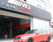 奔馳C級(jí)改裝，紅色魅力扛不住