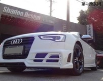 改裝作業(yè) 奧迪A5 Sline 改裝日本ROWEN包圍套件