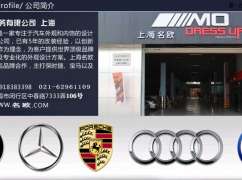 上海名歐 美國(guó)meisterschaft 寶馬MINI COOPES 56 全段排氣系統(tǒng)