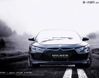 汽車改裝藝術(shù)欣賞 Vilner改裝寶馬6系