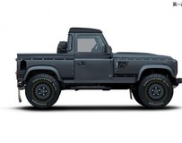 Kahn Design改裝路虎Flying Huntsman 105 Pick Up