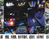 賽跑者汽車外觀改裝