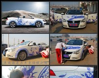 大眾青花瓷車(chē)身彩繪膜