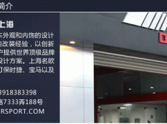 上海名歐汽車改裝 德國(guó)PRIOR-DESIGN 寶馬6系 E63/E64 寬體包圍...