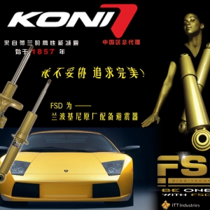 北京格時(shí)圖賽車(chē)配件中心